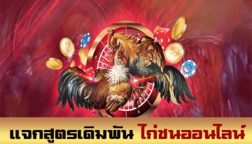 m888sทางเข้า