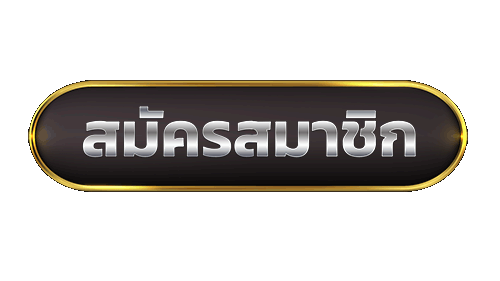 แทงบอลเว็บUfabet
